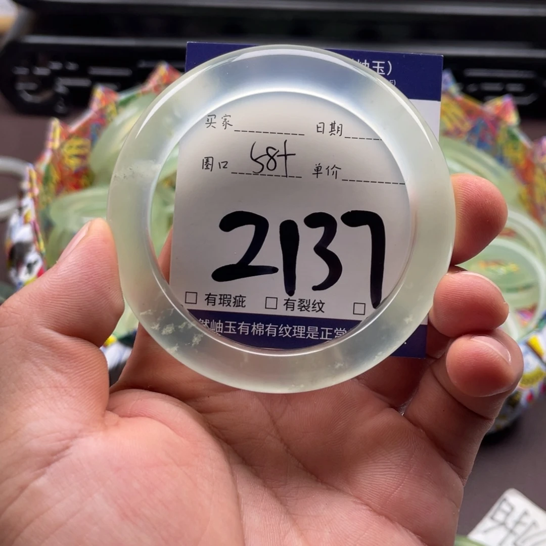 岫玉未镶嵌手镯手镯