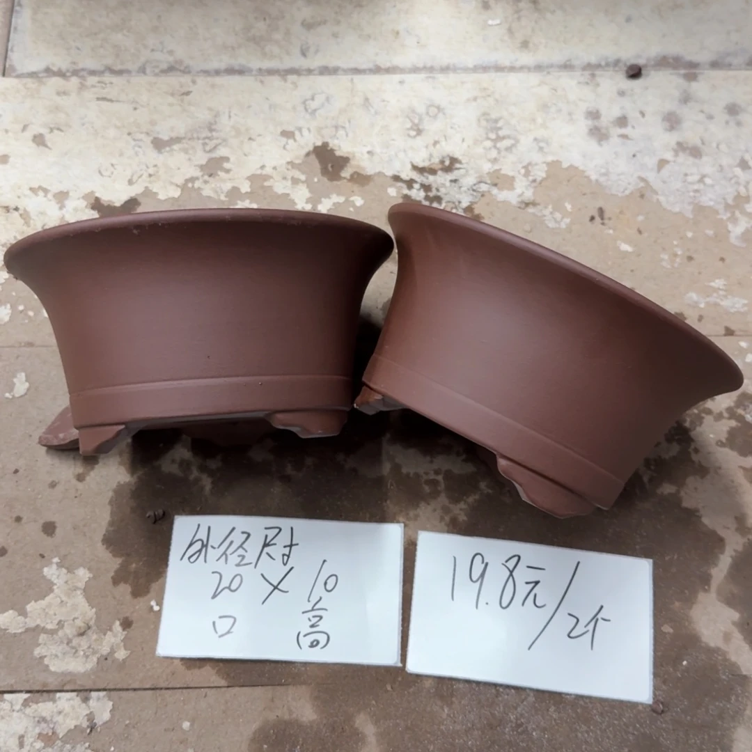 紫砂花盆破损包赔