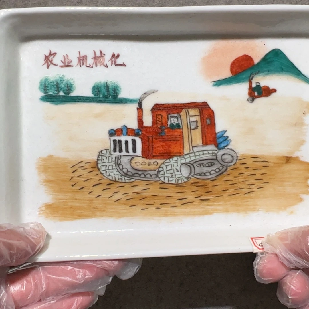 景德镇瓷器瓷器1122