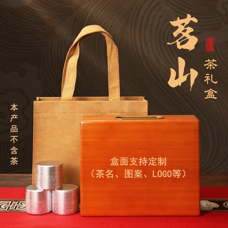 高档掀盖竹盒定制茶LOGO茗山合金罐茶饼摆泡散茶茶叶礼盒包装空盒