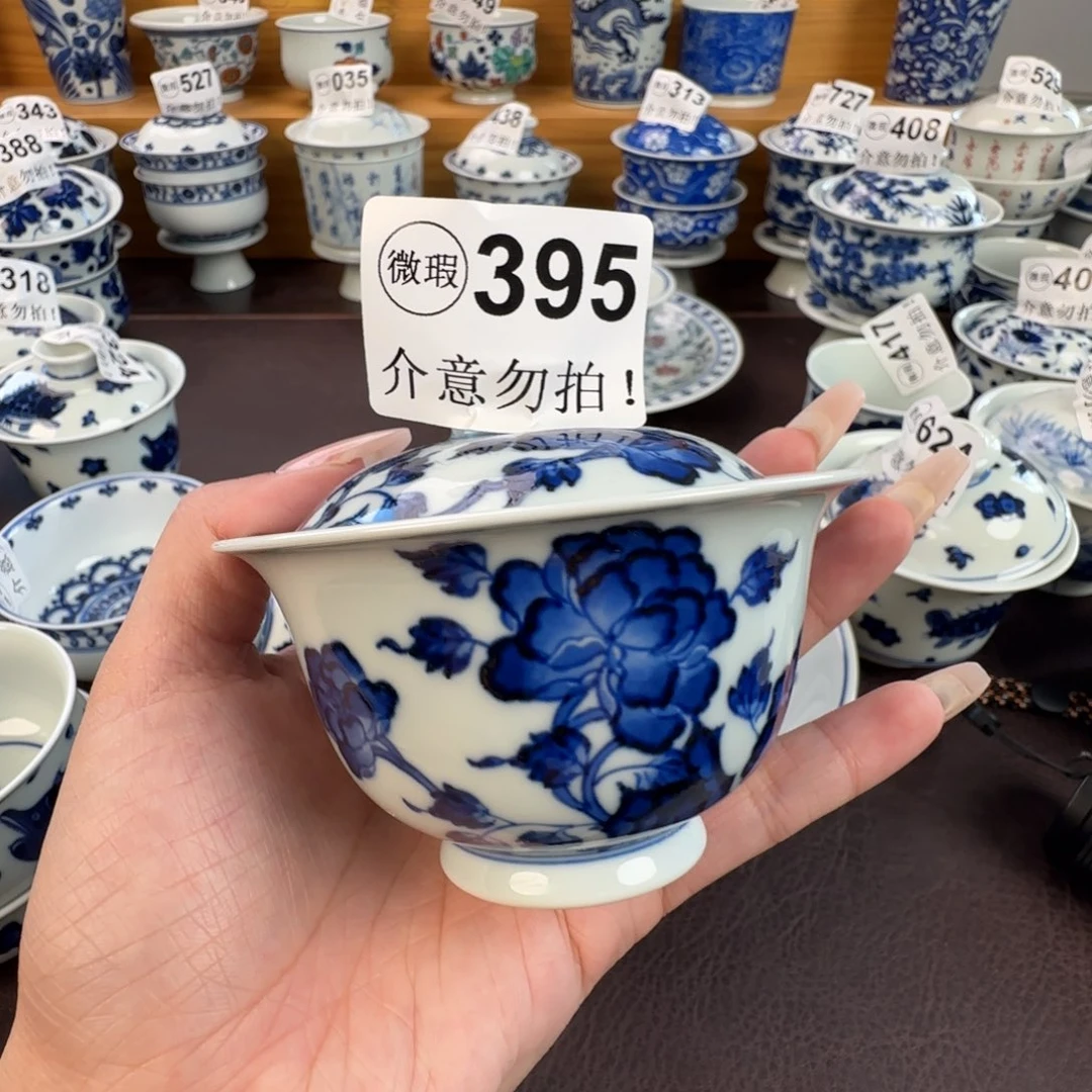 杯修**走微瑕景德镇陶瓷
