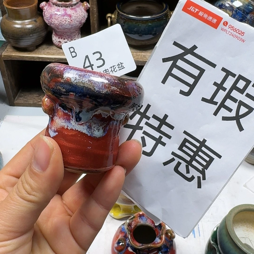 罐陶瓷艺术与工艺