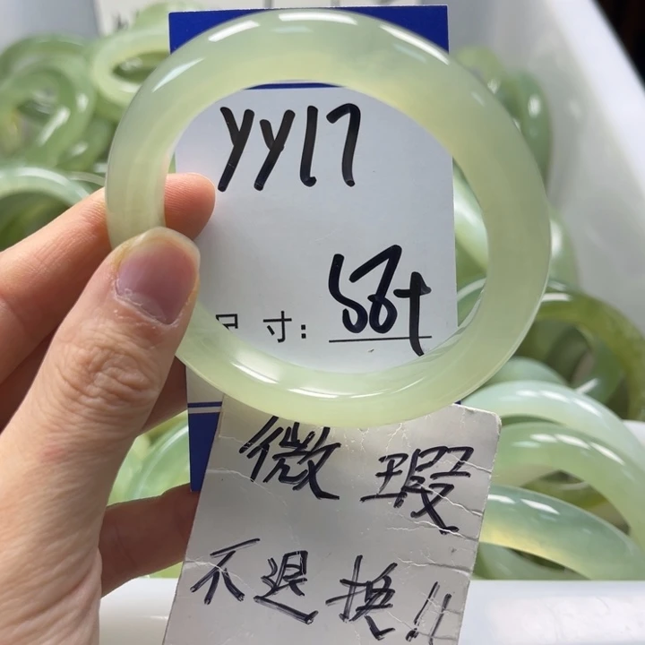 岫玉未镶嵌手镯手镯