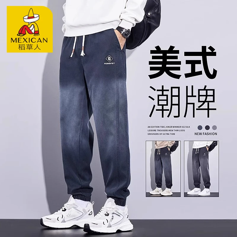 Mexican/稻草人渐变休闲裤男士2025新款春季潮牌美式宽松直筒长裤