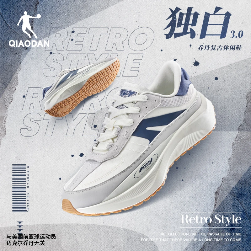 【独白3.0】中国乔丹2025春透气厚底休闲鞋复古经典增高运动鞋男鞋