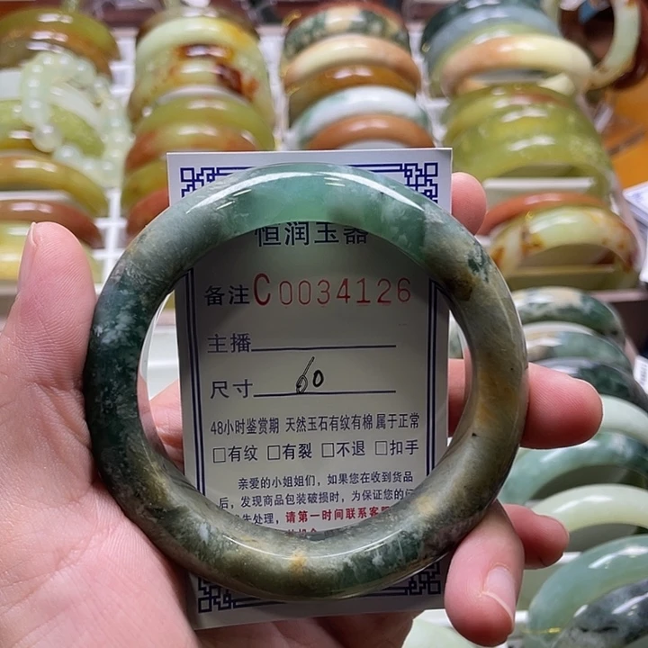 未镶嵌蛇纹石玉手镯