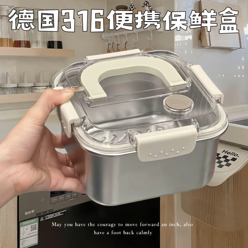 便携式水果盒保鲜盒便当餐盒透明不锈钢上班族外带儿童学生专用JY
