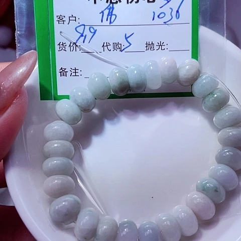 佛***️翡翠未镶嵌颈饰缅甸