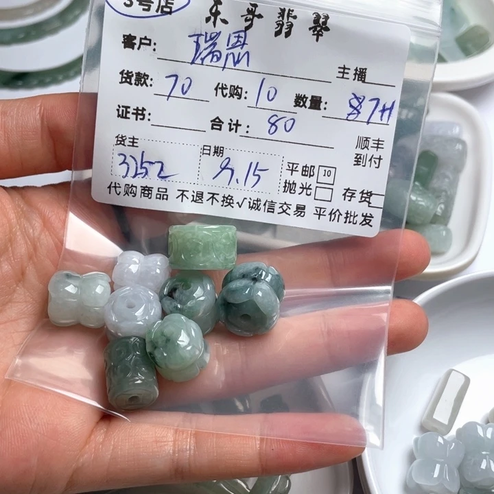 瑞***蒸颈饰未镶嵌翡翠翡翠