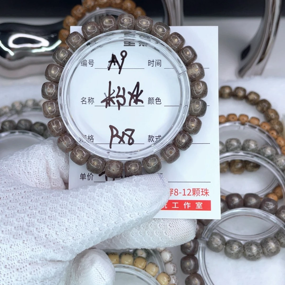 星月菩提手串9粉冰