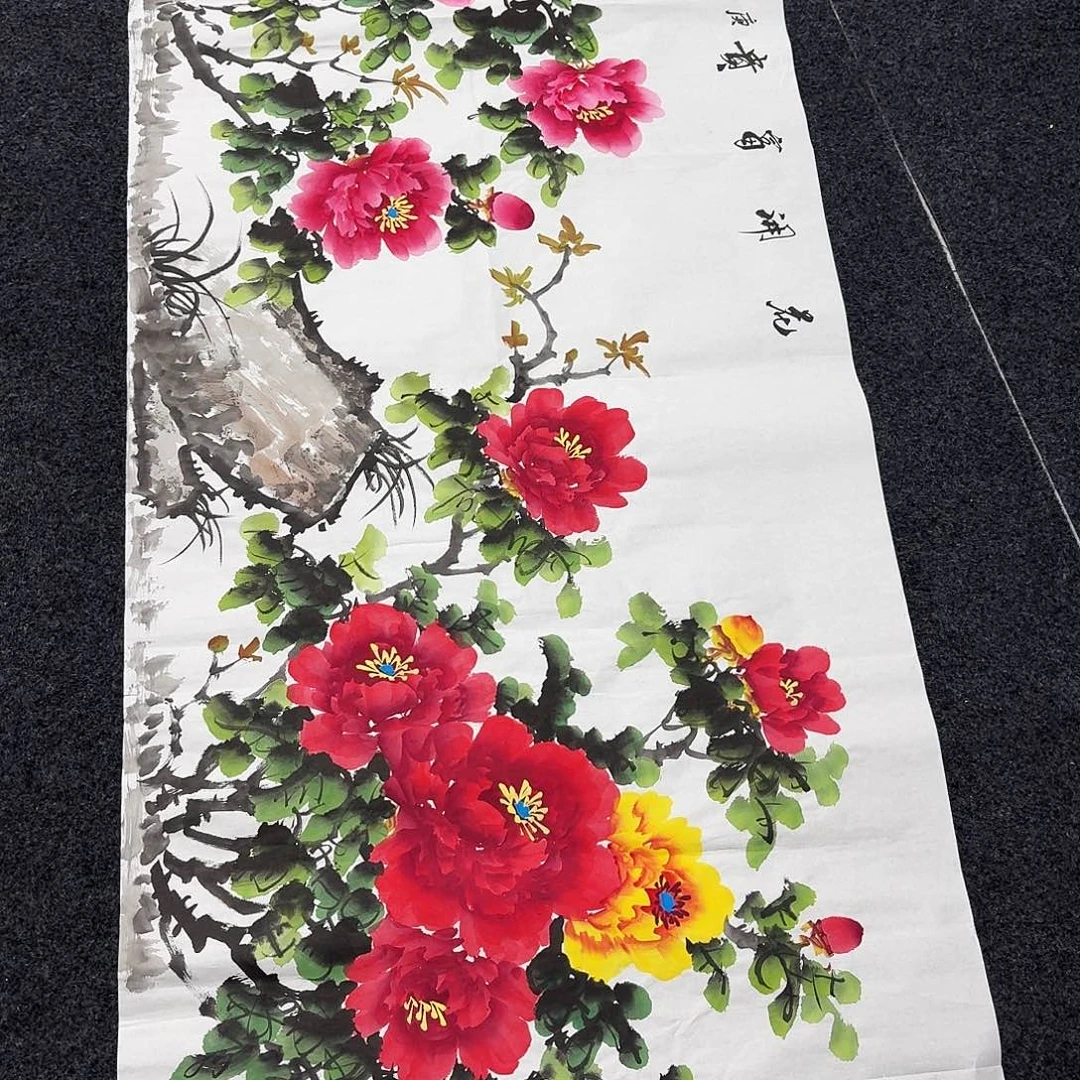 中佳美术馆 画心一张
