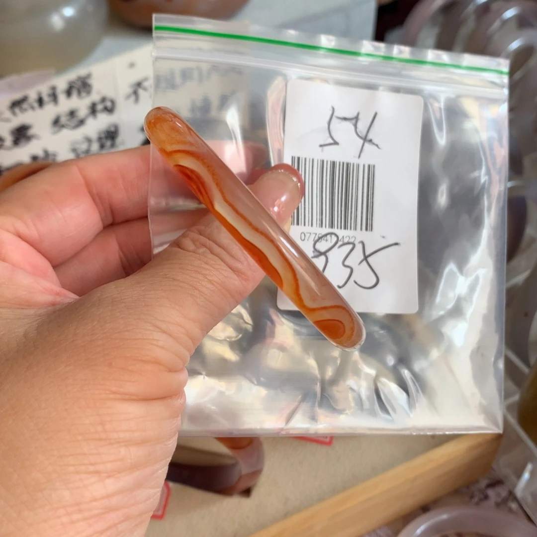 手镯玛瑙/玉髓未镶嵌54