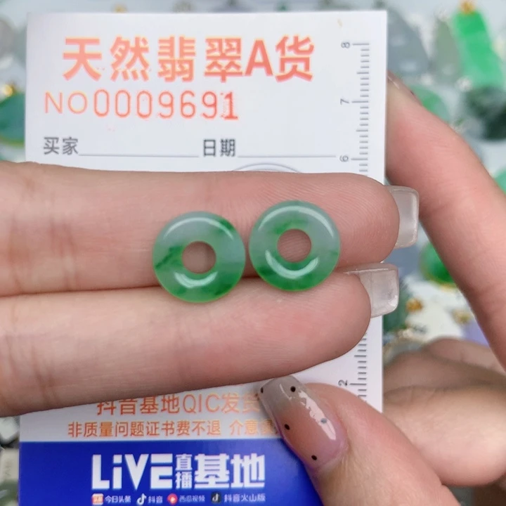 翡翠未镶嵌颈饰甜甜圈