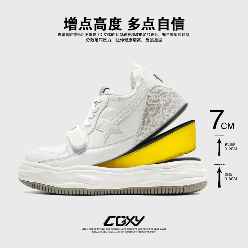 新款隐形增高7cm星星溶解鞋小众休闲复古面包鞋男女同款时尚板鞋