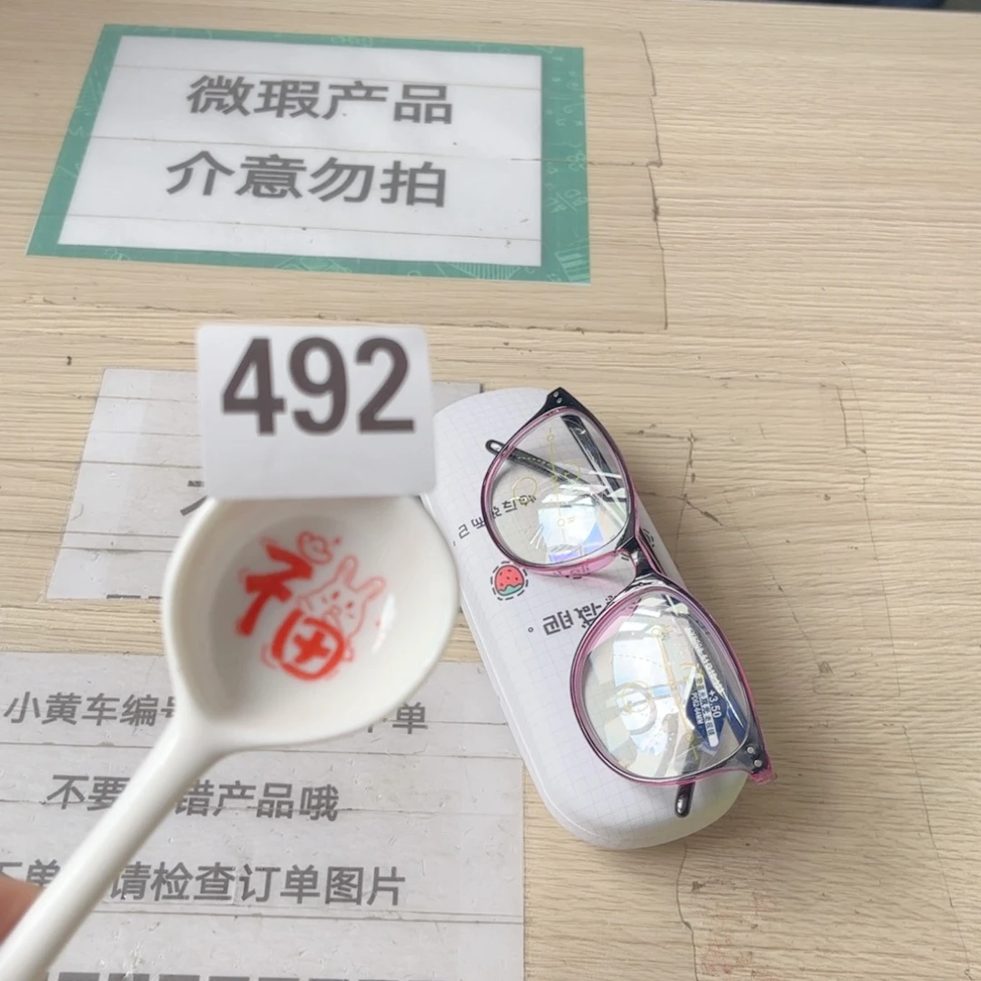 闪购商品…………………………