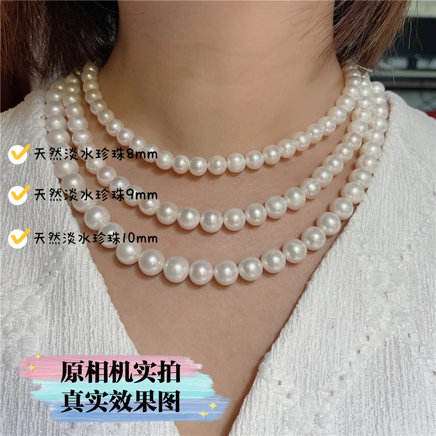 假一赔十 10-11近正圆无核天然淡水珍珠项链毛衣链【多样式发其一】