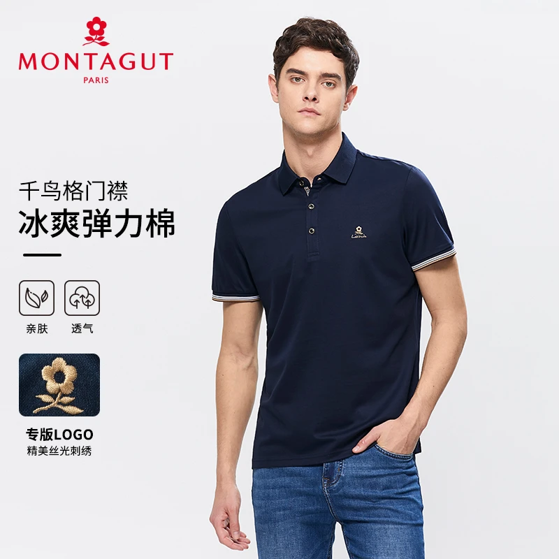梦特娇【冰爽弹力棉/千鸟格门襟】夏男士短袖polo衫亲肤393113028D