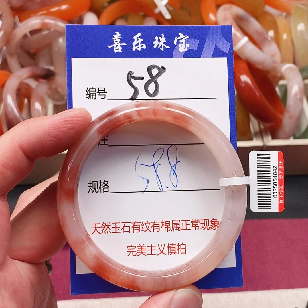 未镶嵌手镯石英质玉（金丝玉）