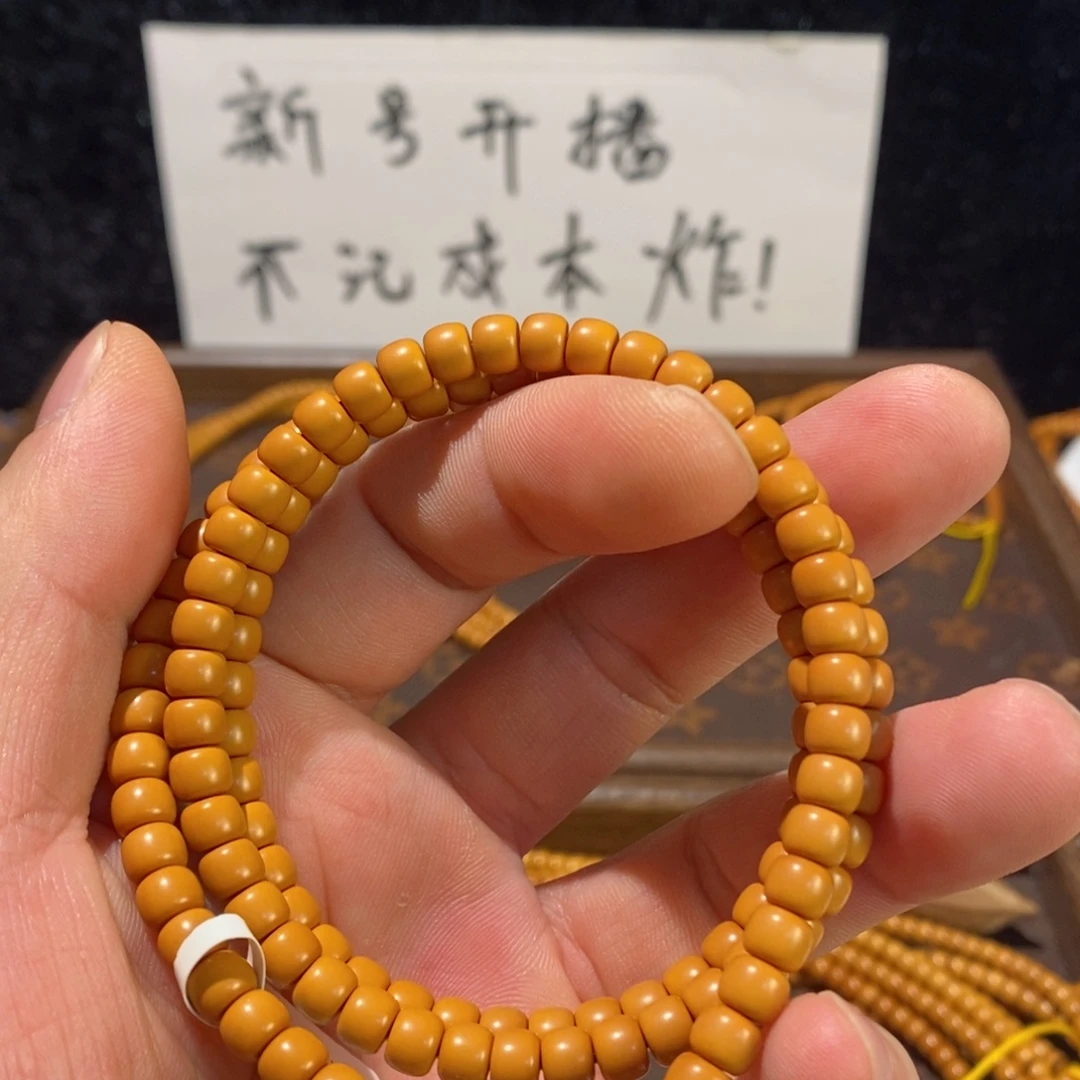 橄榄核手串/手链0.6橄榄核核尖108老型