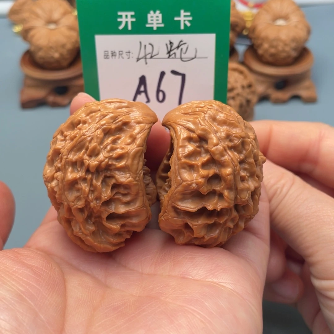 把件文玩核桃文玩