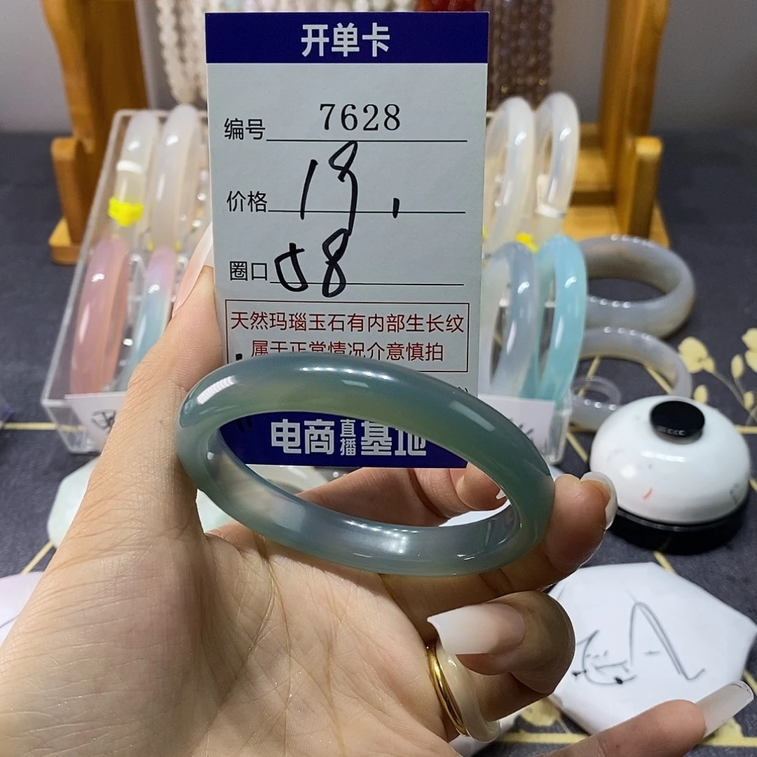 玛瑙/玉髓未镶嵌手镯7628