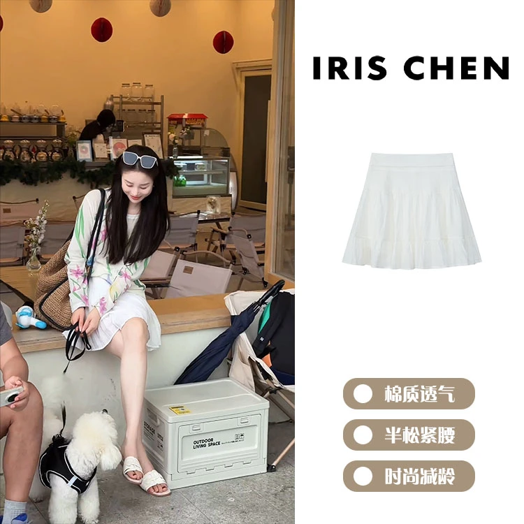 IRIS CHEN 蛋糕裙 2025四季款“防走光”棉透气显瘦高腰裙裤25QZ511