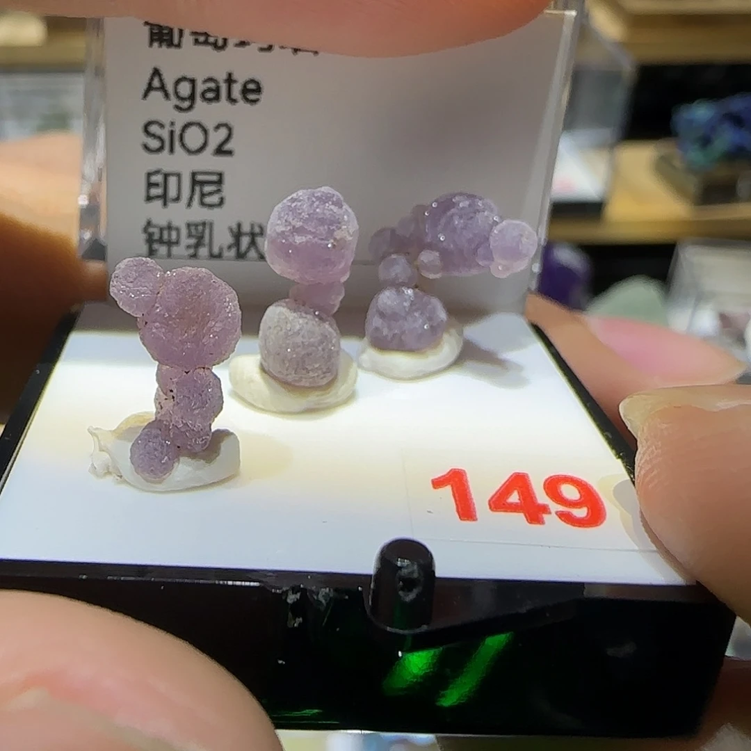 银S925葡萄玛宝宝吧