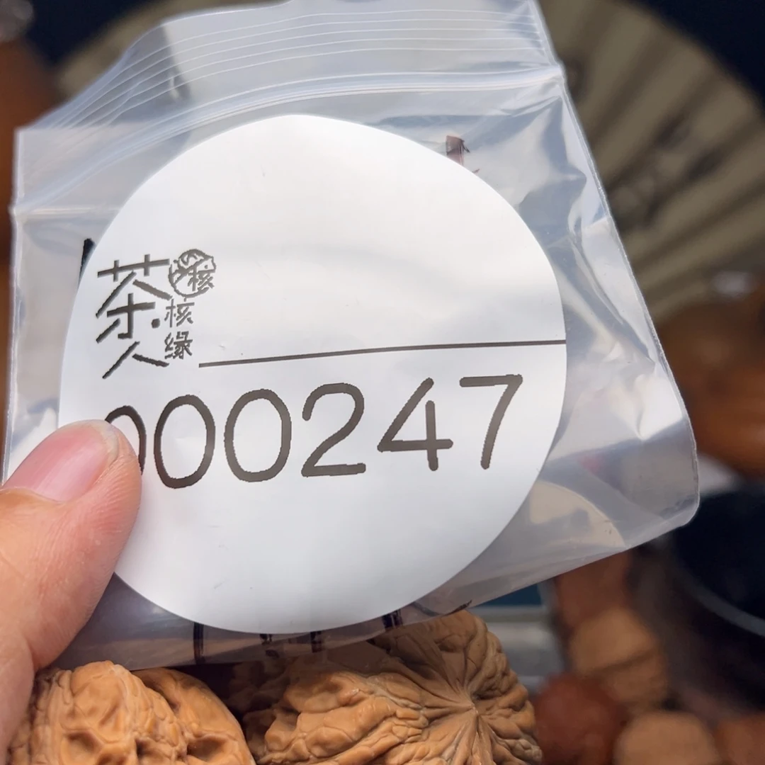 文玩核桃把件今天