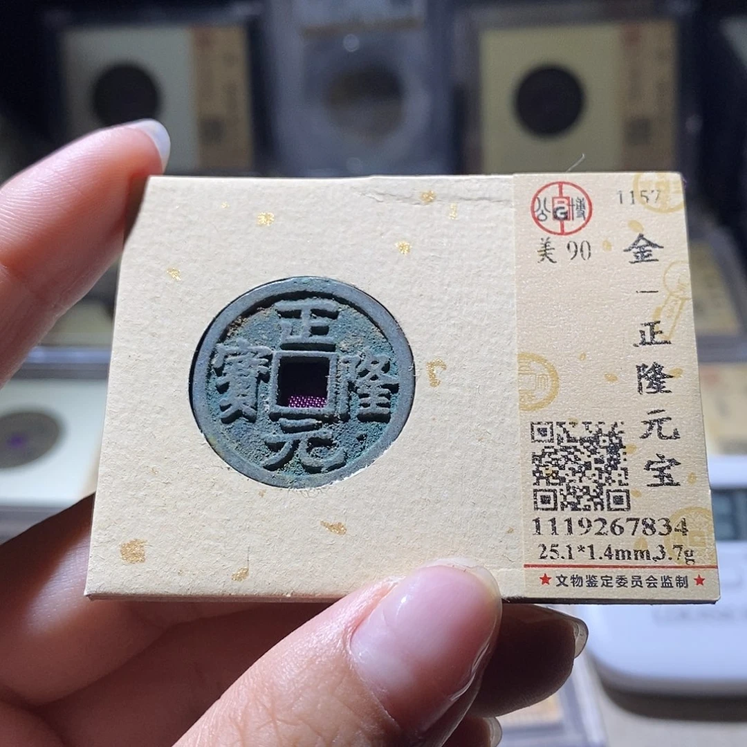 铜公博评级90金 雨柔