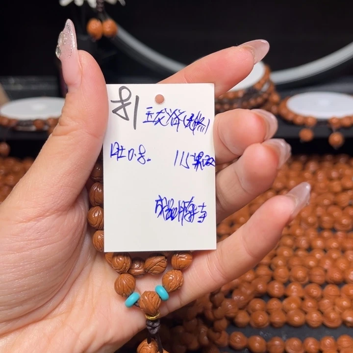 渔***镇桃核吊坠玉龙脊0.8尺寸