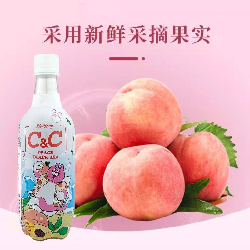 【保质期至2025-06-03】荔枝红茶味/蜜桃味碳酸饮料500ml*5瓶