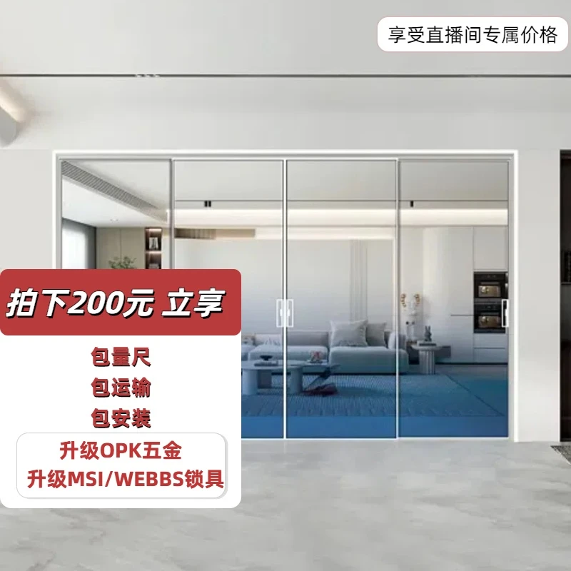 【盼杰】玻璃门意向金，升级五金，可抵货款，未测量可退，实发合同