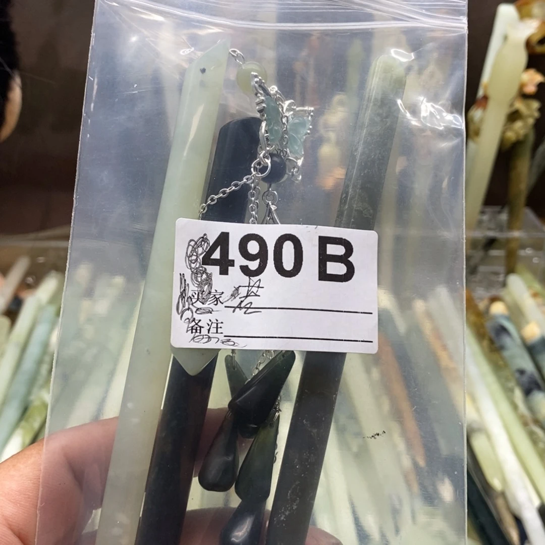 透闪石-蛇纹石玉发饰未镶嵌若