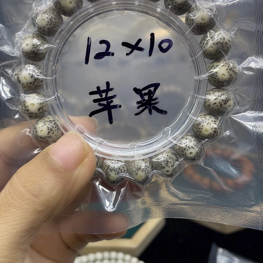 吊坠星月菩提苹果12.10