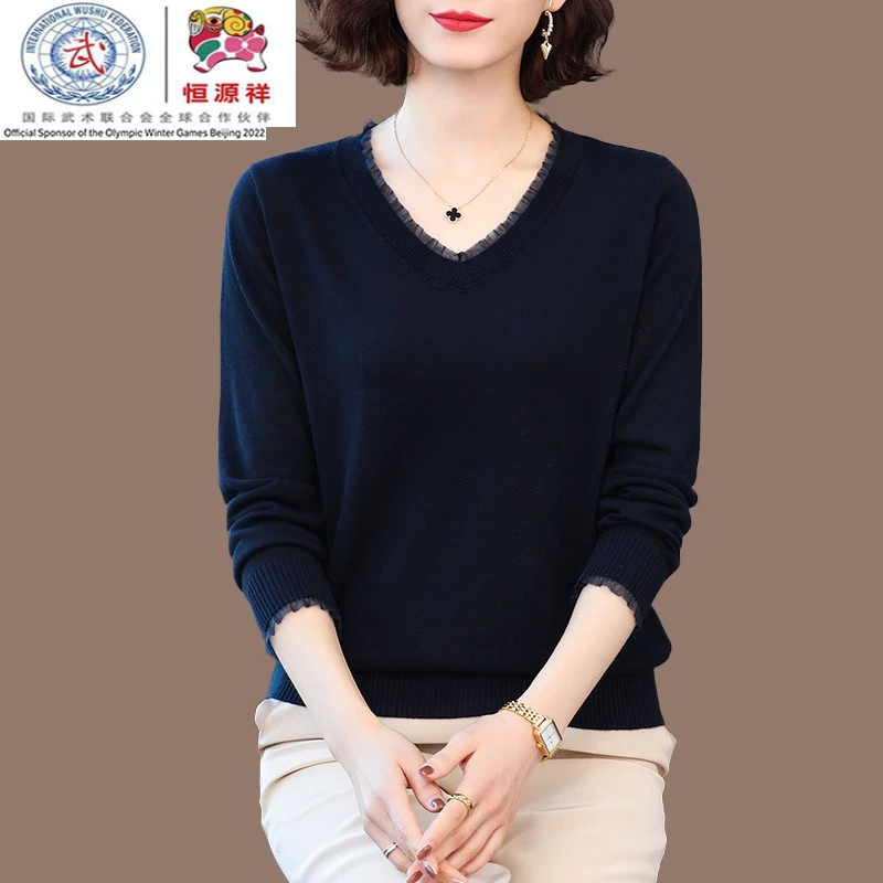 恒源祥集团冰丝针织衫女长袖V领上衣韩版宽松中年妈妈打底衫桑蚕