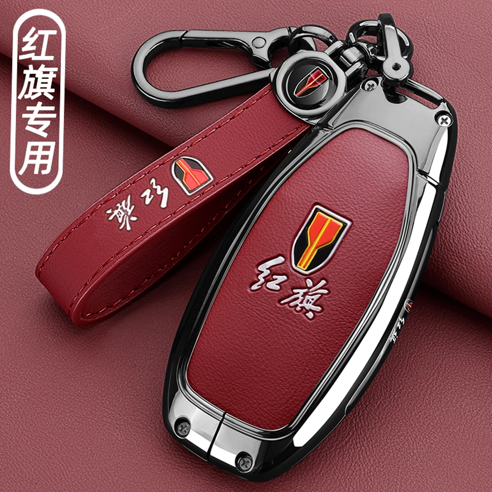 2025款红旗H5钥匙套25新款旗悦50万纪念版HS5/HS3/H6/H9专用壳扣