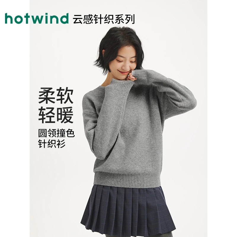 【热风专柜同款】女毛衣圆领打底衫上衣冬新款含羊毛绒感针织衫内搭