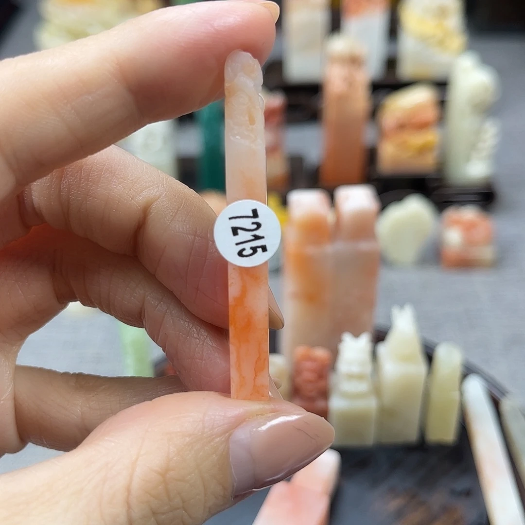 寿山石印石杨*美7215