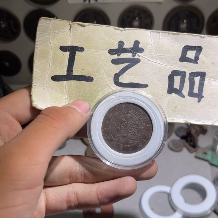 岳***爸铜工艺品等行业的生产