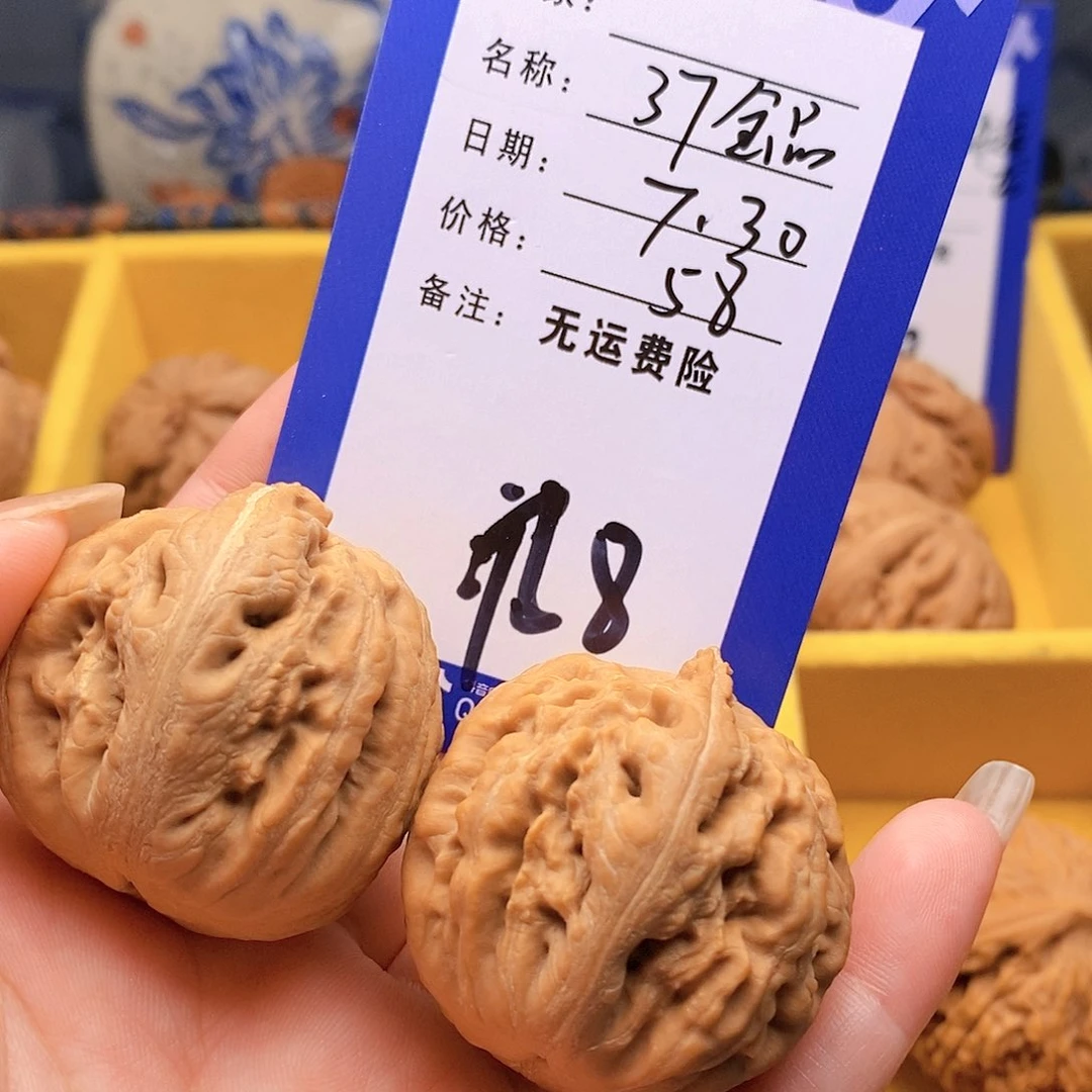 【闪购商品】文玩核桃把件文玩核桃霸王龙5