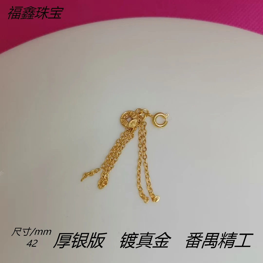925银银制品 精工古法银镀金日进斗金流苏DIY配件