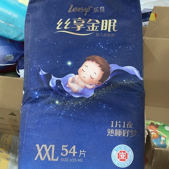 牛津纺密码款直播下单，默认微瑕