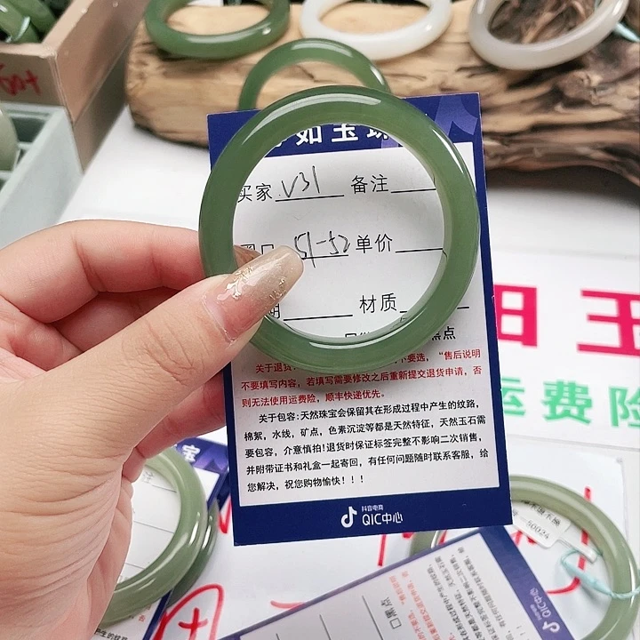 和田玉手镯未镶嵌念*?