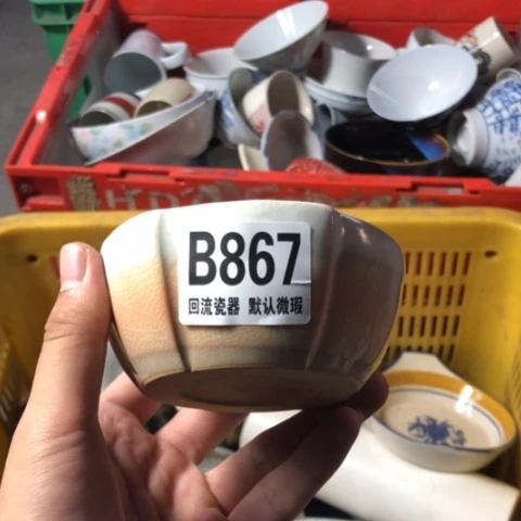 瓷思*回流瓷器默认微瑕b867