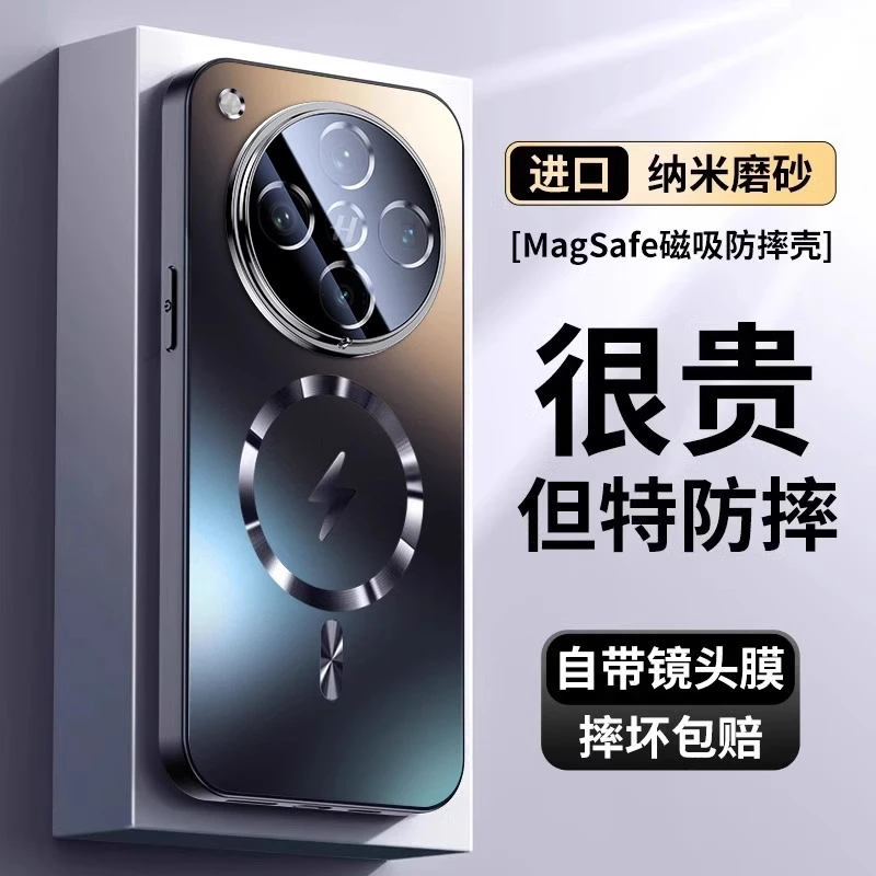 适用oppofindx8s手机壳新款磨砂玻璃findX8ultra磁吸镜头全包防摔