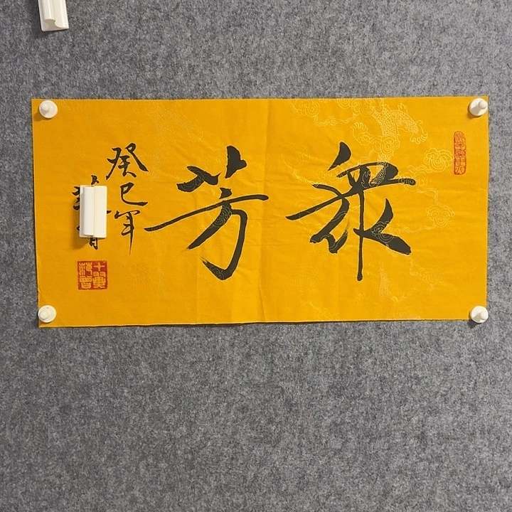 年画作品经典链接