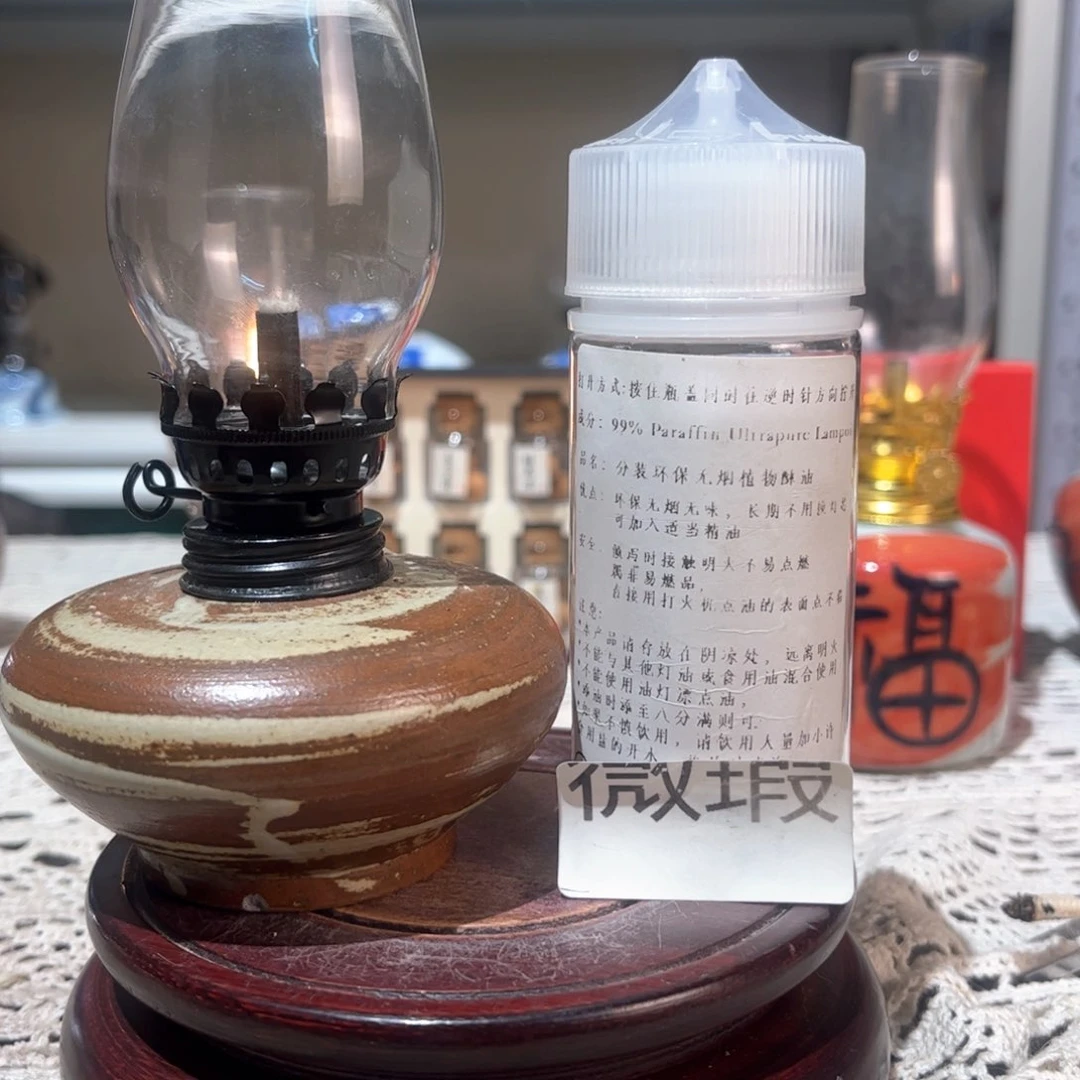摆件景德镇陶瓷香薰灯