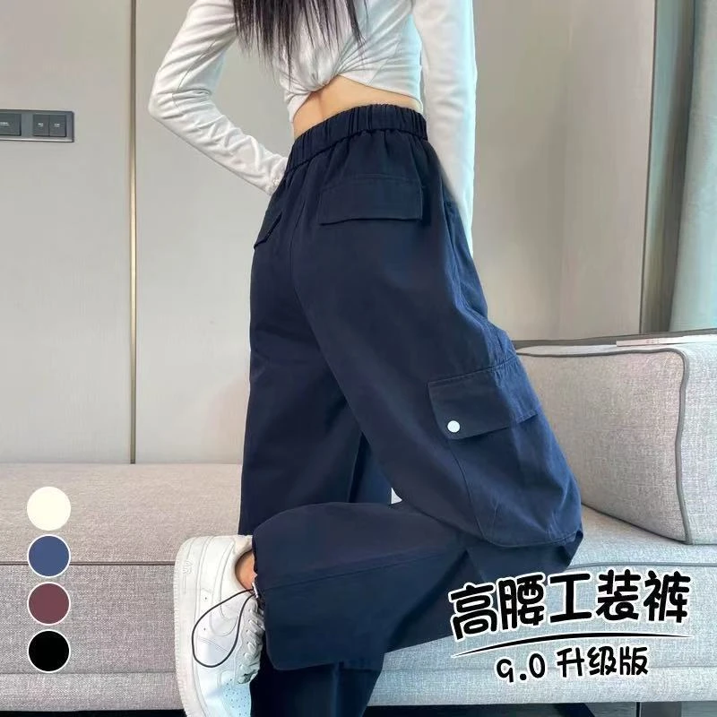 冰丝美式工装裤子女夏季2025新款高腰垂感宽松直筒休闲阔腿运动裤