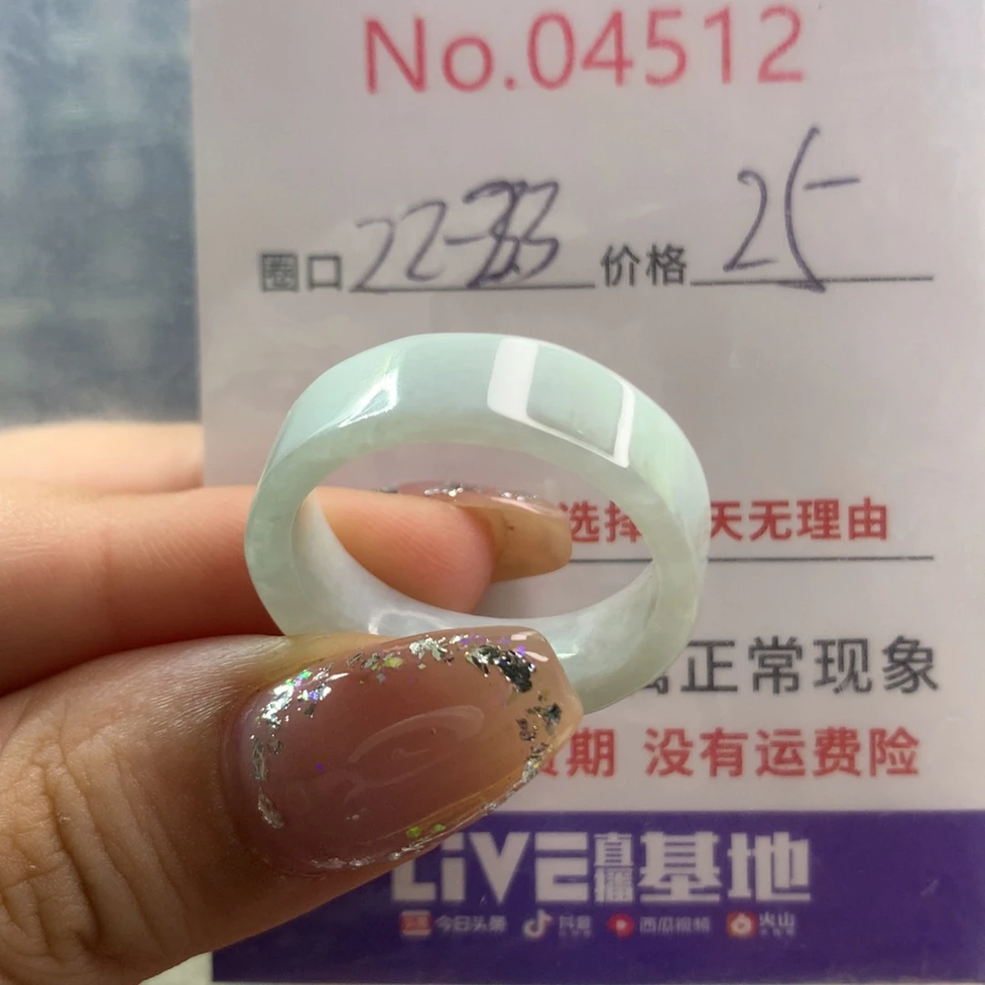 翡翠戒指未镶嵌天然翡翠