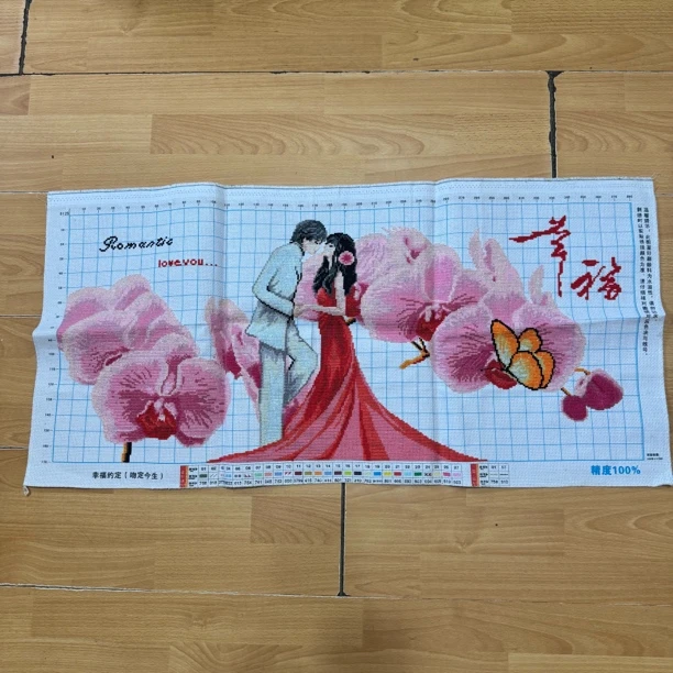 绣成品人工绣图幸福约定喜庆国庆婚礼客厅装饰挂画吻定今生93乘45